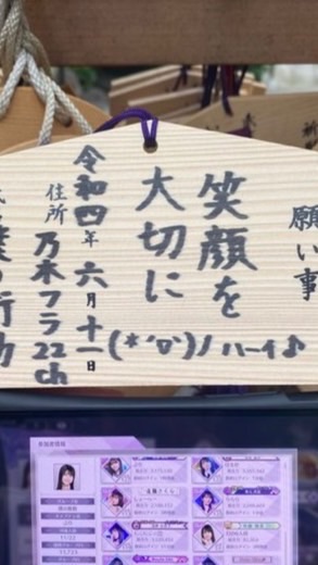 僕の衝動