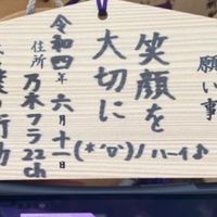 僕の衝動