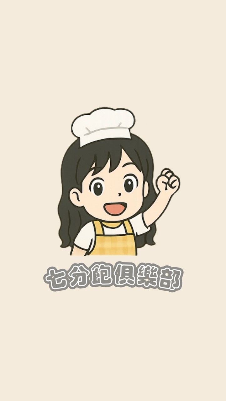 七分飽俱樂部 要吃要動要瘦！
