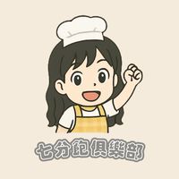 七分飽俱樂部 要吃要動要瘦！