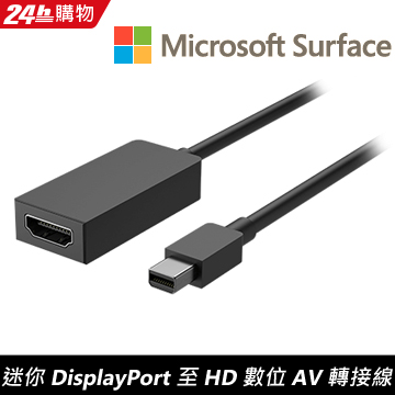◆利用 迷你 DisplayPort 至 HD 數位 AV 轉接線，分享 Surface 上的所有內容。◆將 Surface 連接到任何與 HDMI 格式相容的顯示器。