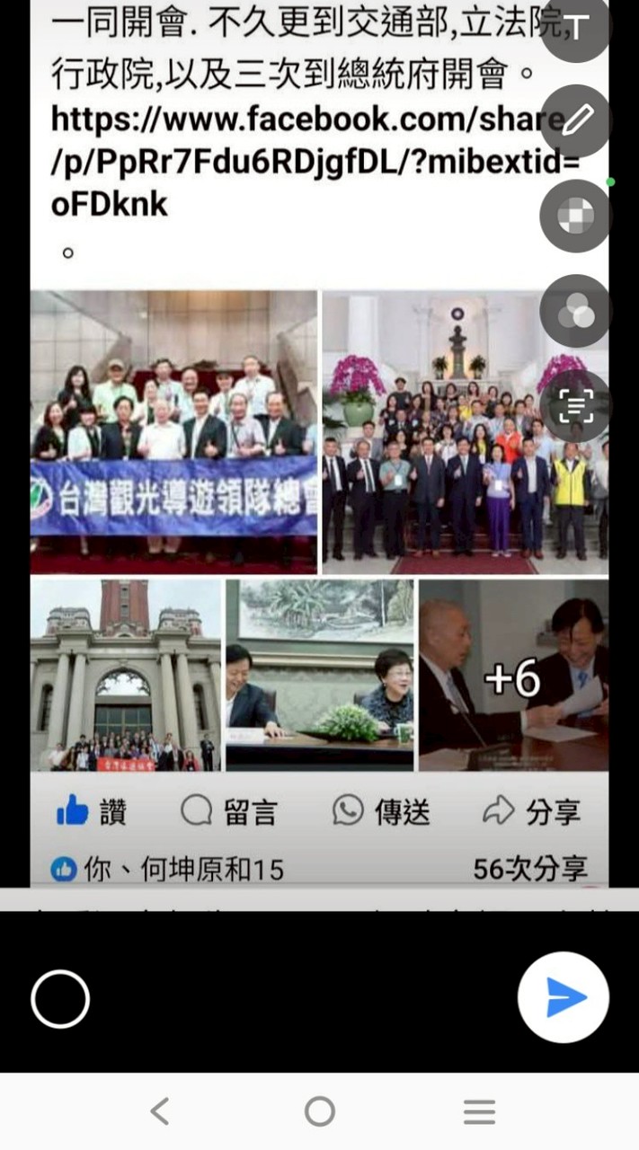 開悟宗