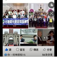 開悟宗