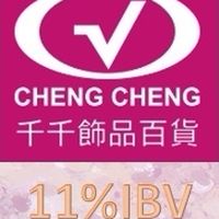 千千飾品百貨 11%IBV