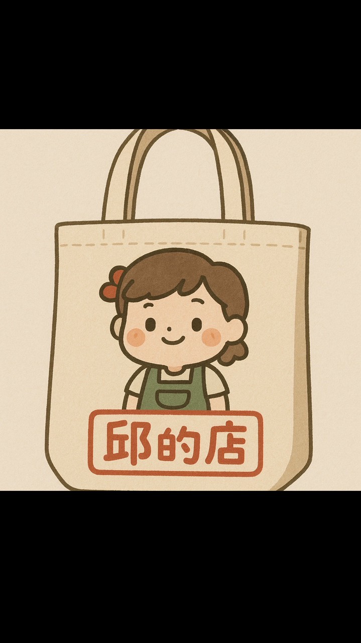 邱邱 6/6好市多代購✈️