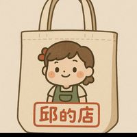 邱邱 6/6好市多代購✈️