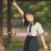 *･゜ﾟ2000代購゜ﾟ･*