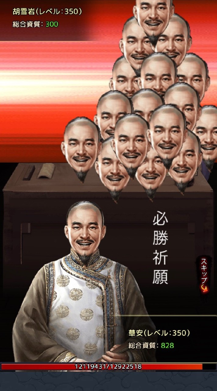 王に俺はなれるのか！？131