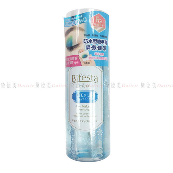 【ＫＰ】卸妝油 碧菲絲特溫和即淨眼唇卸妝液 擦拭型 4902806213614