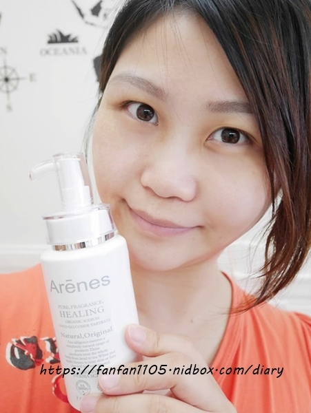 Arenes 液態皮秒珍珠水研霜 #懶人美白 #懶人保養 #液態皮秒 (14).jpg