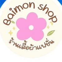 ร้านผ้าใบหม่อนน🧺✨