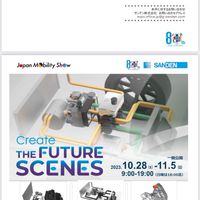 Create THE FUTURE SCENES JMS2023