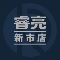 睿亮手機配件 台南 新市店