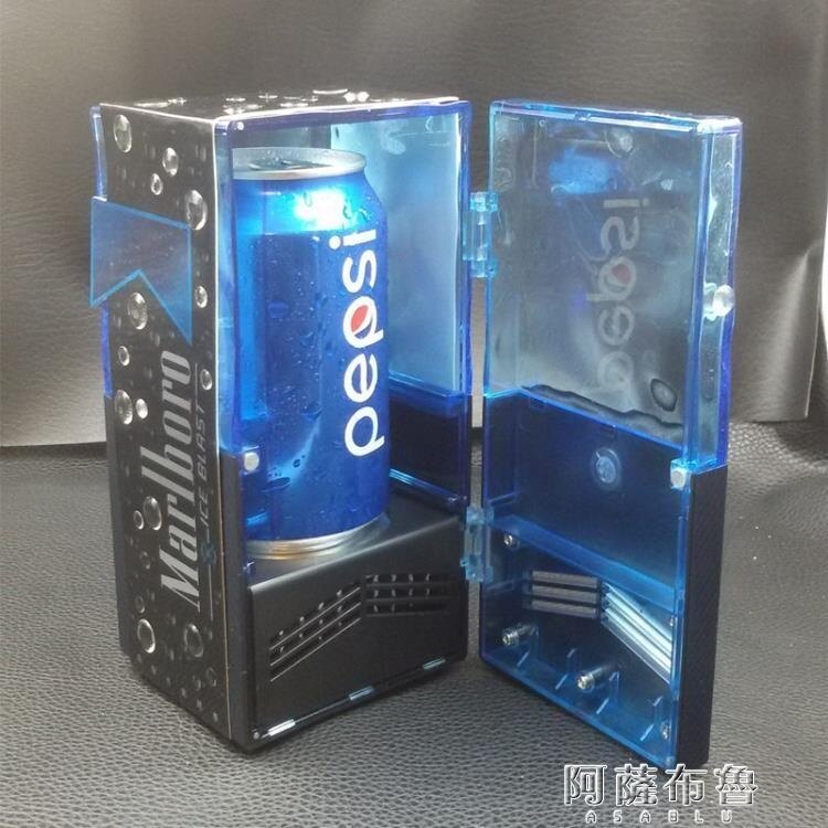 製冷杯 迷你USB學生宿舍寢室小型車載辦公室製冷冰鎮冷藏箱 七色堇