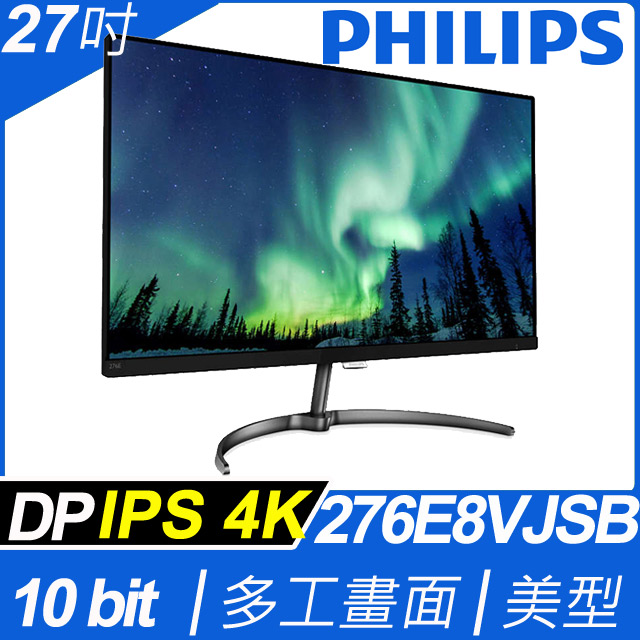 4K超高解析│支援多工畫面│10 bit │薄型窄邊框 IPS 178度廣視角面板4K UHD 3840x2160解析度支援HDMI2.0*2/DP 1.2介面亮度: 350 cd/㎡10 bits color-提供平順的色彩漸層與細節支援畫面分割PIP,PBP(MultiView技術)SmartContrast: 20,000,000:1不閃爍/低藍光優雅薄型設計/極細窄邊框黑色亮面處理、砲銅色腳架三年保固*包裝內含HDMI線*