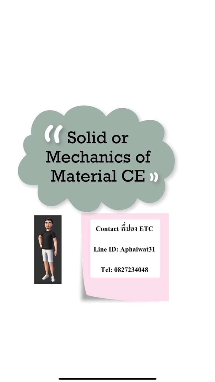 ETC Solid-Strength/Structure CE