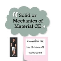 ETC Solid-Strength/Structure CE