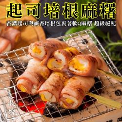 ◎堅持100%純米水磨|◎無防腐劑、修飾澱粉|◎品牌:海肉管家種類:人氣小吃風味:韓式口味:不辣主要食材:豬肉保存方式:冷凍-18℃以下份數/規格:每串約100g±10%(3顆1串)產地:台灣保存期限