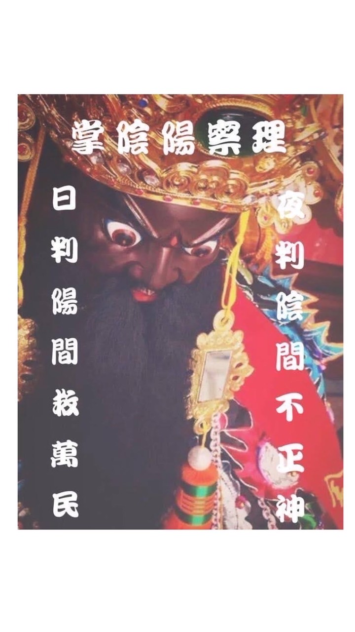 臺中振靈會 管理委員會