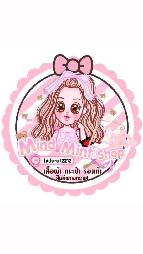 Mind Mint Shop🎀
