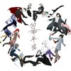 包帯羊団