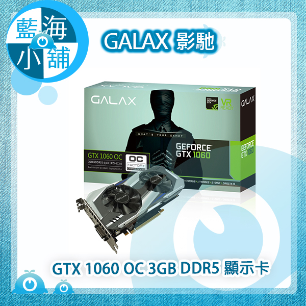 3GB GDDR5 顯存技術