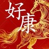 中台灣廣告專區｜優惠折扣情報｜品牌行銷策略｜網路曝光活動分享