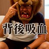 反獅大會-蝨速劣車