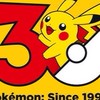 【抽選QRリンク】ポケカ 関東 少数精鋭 ワンピース