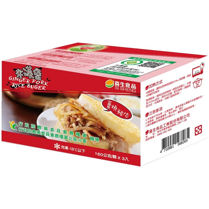 ※ 製造日期與有效期限，商品成分與適用注意事項皆標示於包裝或產品中 ※ 本產品網頁因拍攝關係，圖檔略有差異，實際以廠商出貨為主 ※ 本產品文案若有變動敬請參照實際商品為準