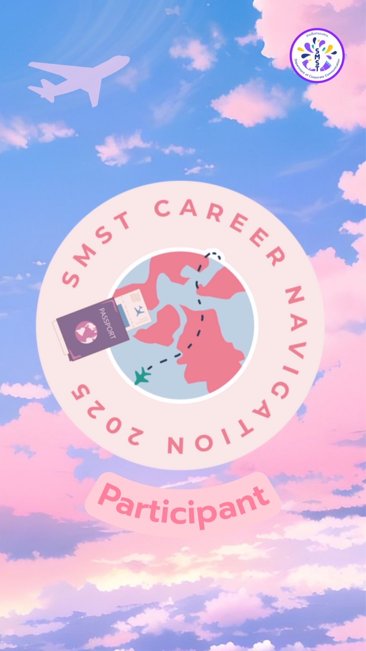 [2nd Webinar] SMST Career Navigation 2025