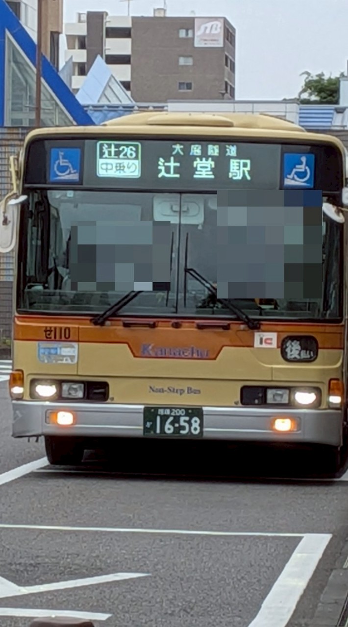 神奈中、相鉄、小田急を語り合う