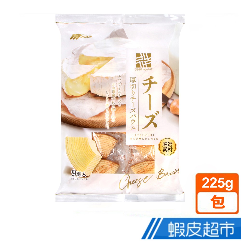 日本 丸金 厚切年輪蛋糕-起士風味 (225g) 現貨 蝦皮直送