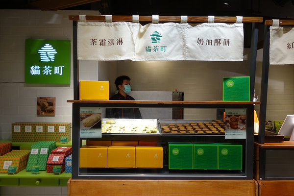 TDH貓茶町京站快閃店，開幕限定組合套餐，品嘗台灣好茶現烤製成的美味甜點(含貓茶町京站快閃店菜單、限定優惠)