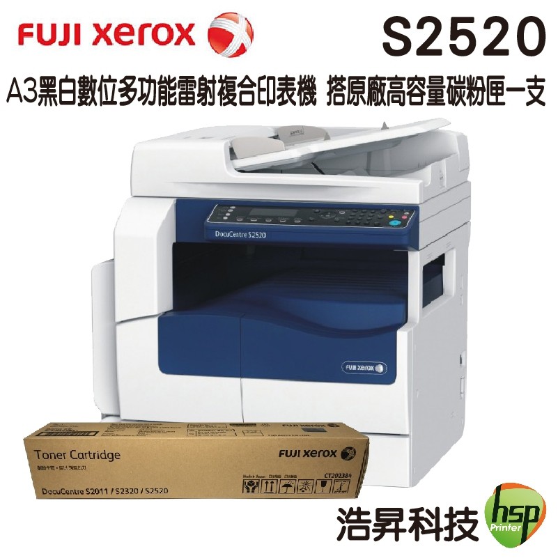 ● 標準功能：列印、影印、掃描、傳真(選購) ● 列印速度：A4 LEF / B5 LEF— 25 ppm；雙面18 ppm B4 — 15ppm；雙面 9 ppm A3 — 13 ppm；雙面 8 