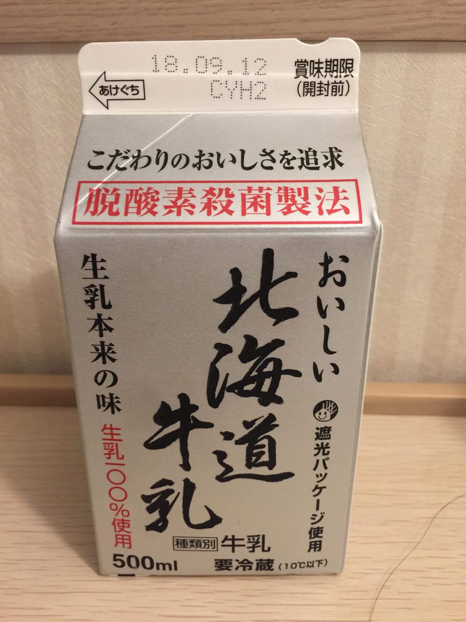 日本牛奶盒上的祕密？原來有「缺口」代表這個意思！