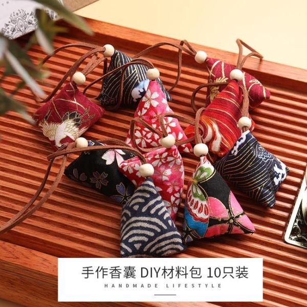 端午節驅蚊香包香囊手工diy材料防蚊小中藥包袋隨身迷你粽子臥室