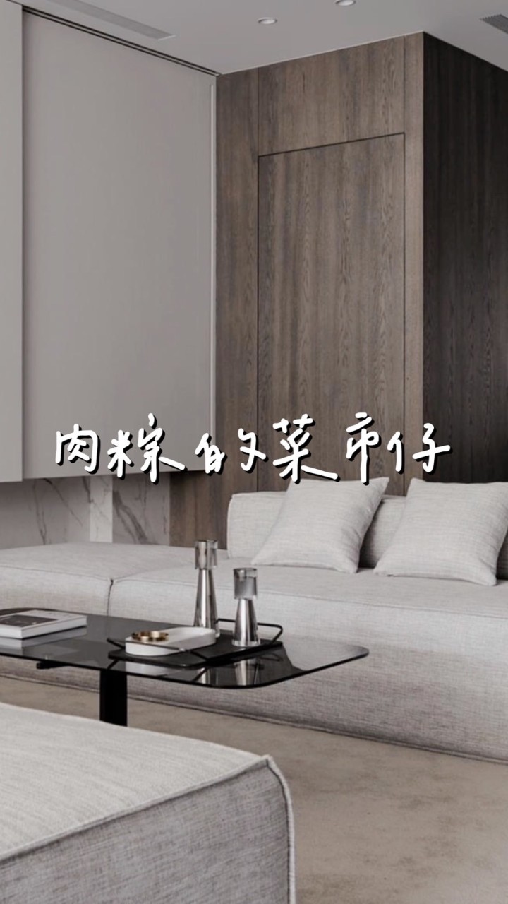 【 肉粽爸爸 】生活市集
