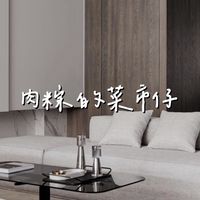 【 肉粽爸爸 】生活市集
