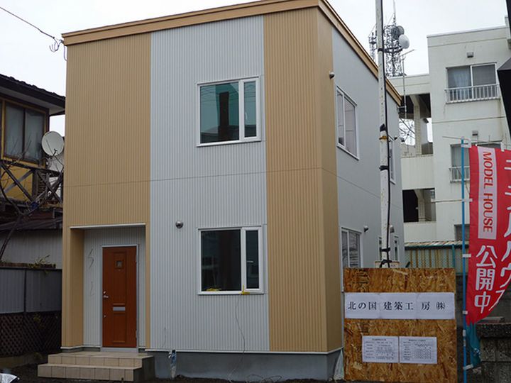 北の国建築工房 株式会社 Line Official Account