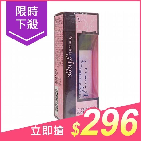 Sofina 蘇菲娜 控油瓷效妝前隔離乳(25ml) 進化版【小三美日】$330