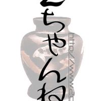 2ch・5ch LINE版-Reborn