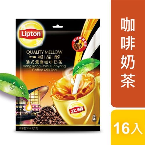 立頓奶茶粉港式鴛鴦量販包16入*18.5g【愛買】