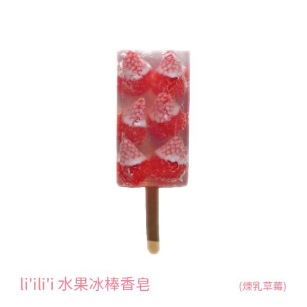 li'ili'i 水果冰棒香皂 煉乳草莓 80g