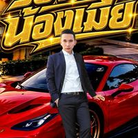 เจแข็งทอง Permium