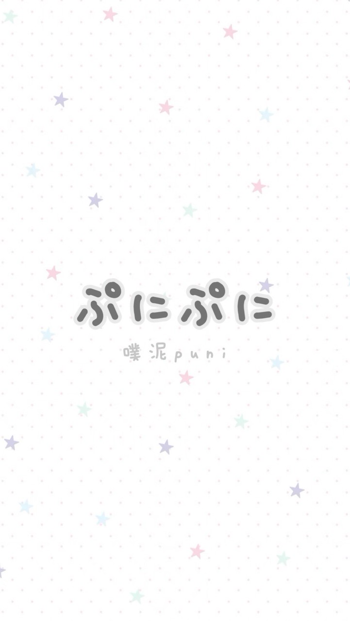 ︎︎噗泥☆萌物代購🪽ྀི
