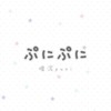 ︎︎噗泥☆萌物代購🪽ྀི