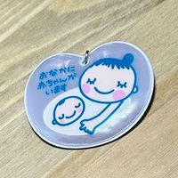 【R6】2024年 6月 7月 8月⭐️出産