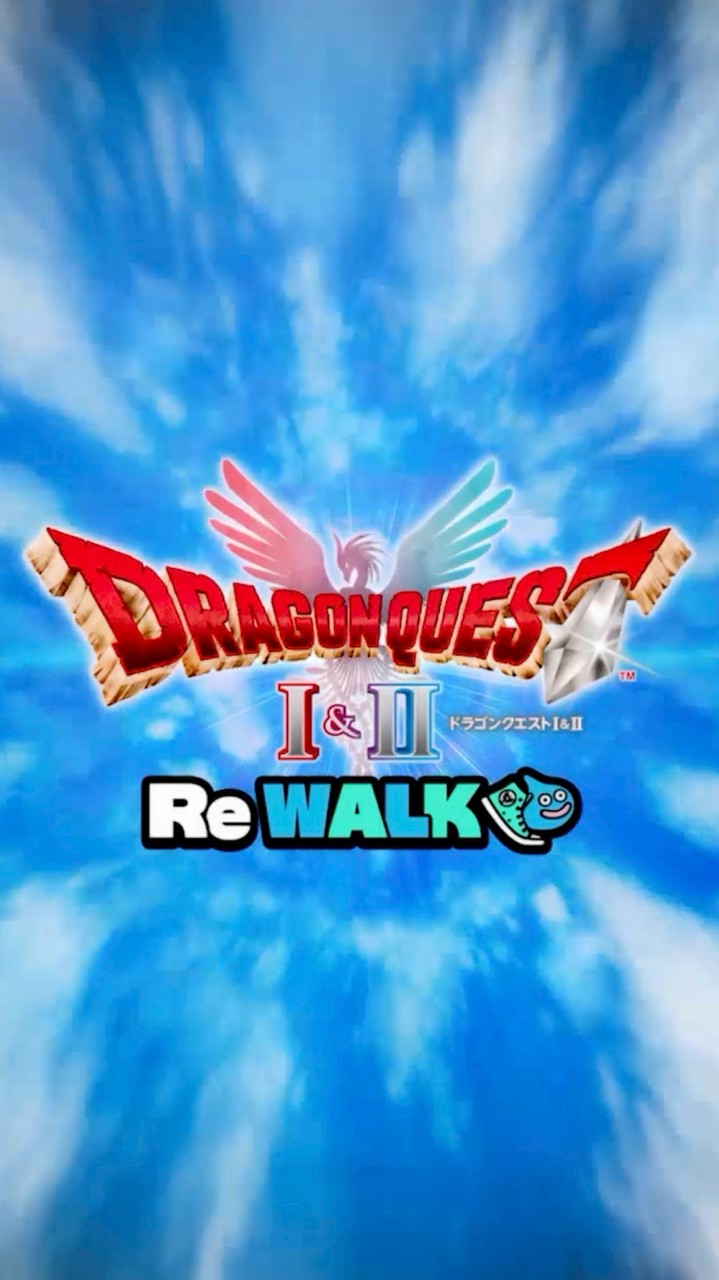 ドラクエウォーク静岡