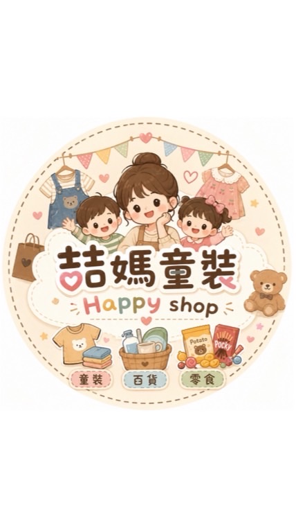 🧸喆媽童裝ᴴᵃᵖᵖ ˢʰᵒᵖ🧸